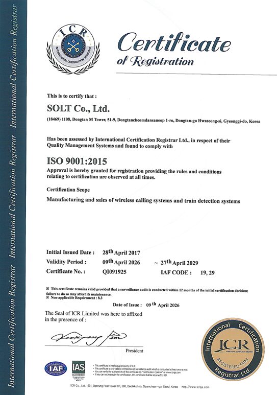 Chứng nhận ISO 9001